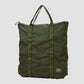 Porter Flex 2Way Tote Bag Olive Drab